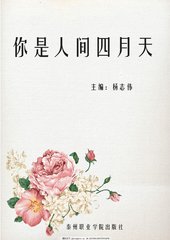 腰部猛往下一沉是怎么回事